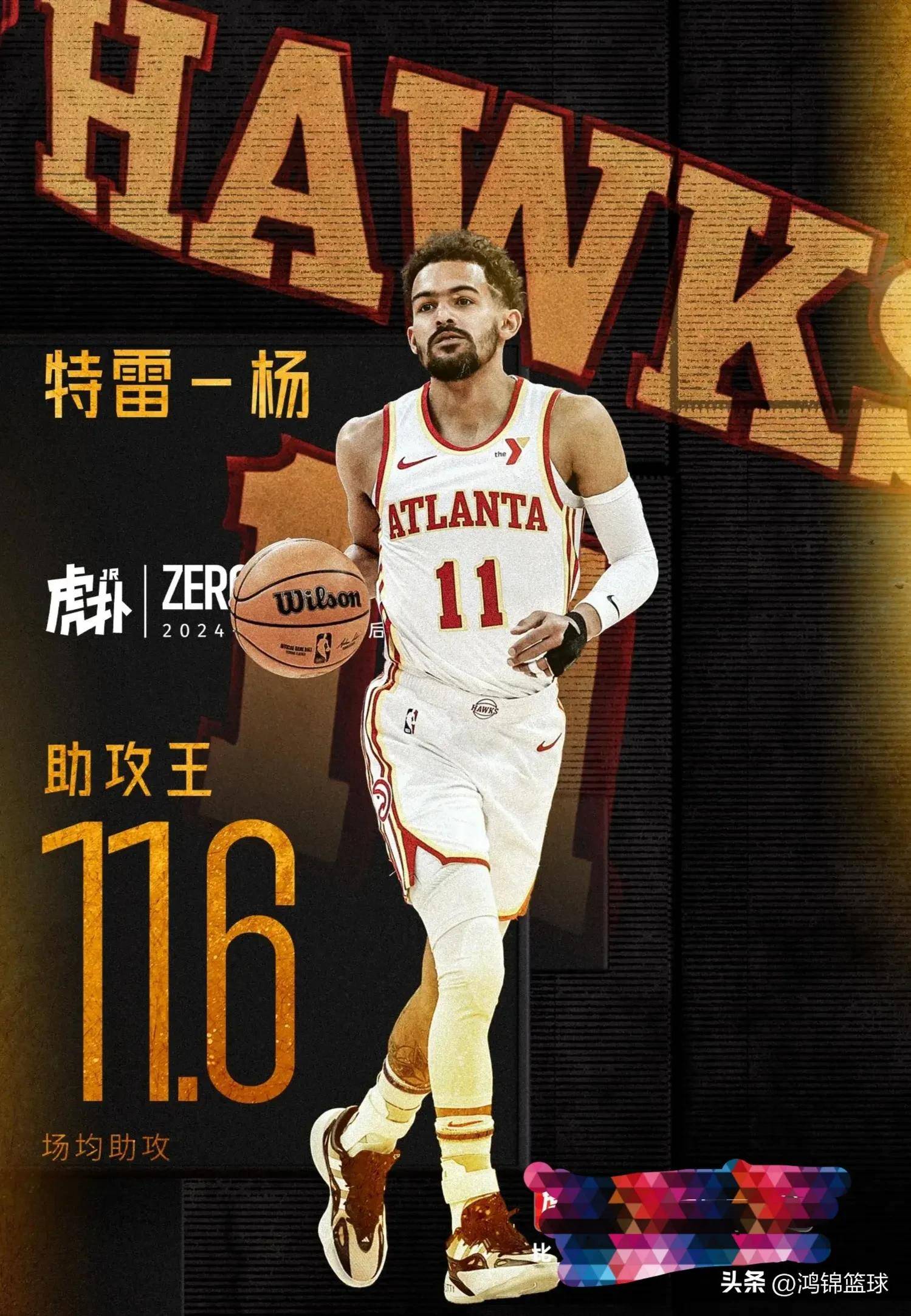 九游下载安装-赛地聚焦——NBA常规赛今晨热度飙升；萨克拉门托国王刷新队史纪录；目标明确；数据趋势出现新变化的简单介绍