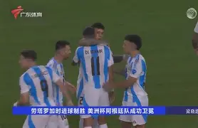 Jiuyou Sports-风云突变！广东宏远加时末段更衣室发声，欧超杯版图或变，底气十足，高层口径保持一致(广东宏远最新消息)