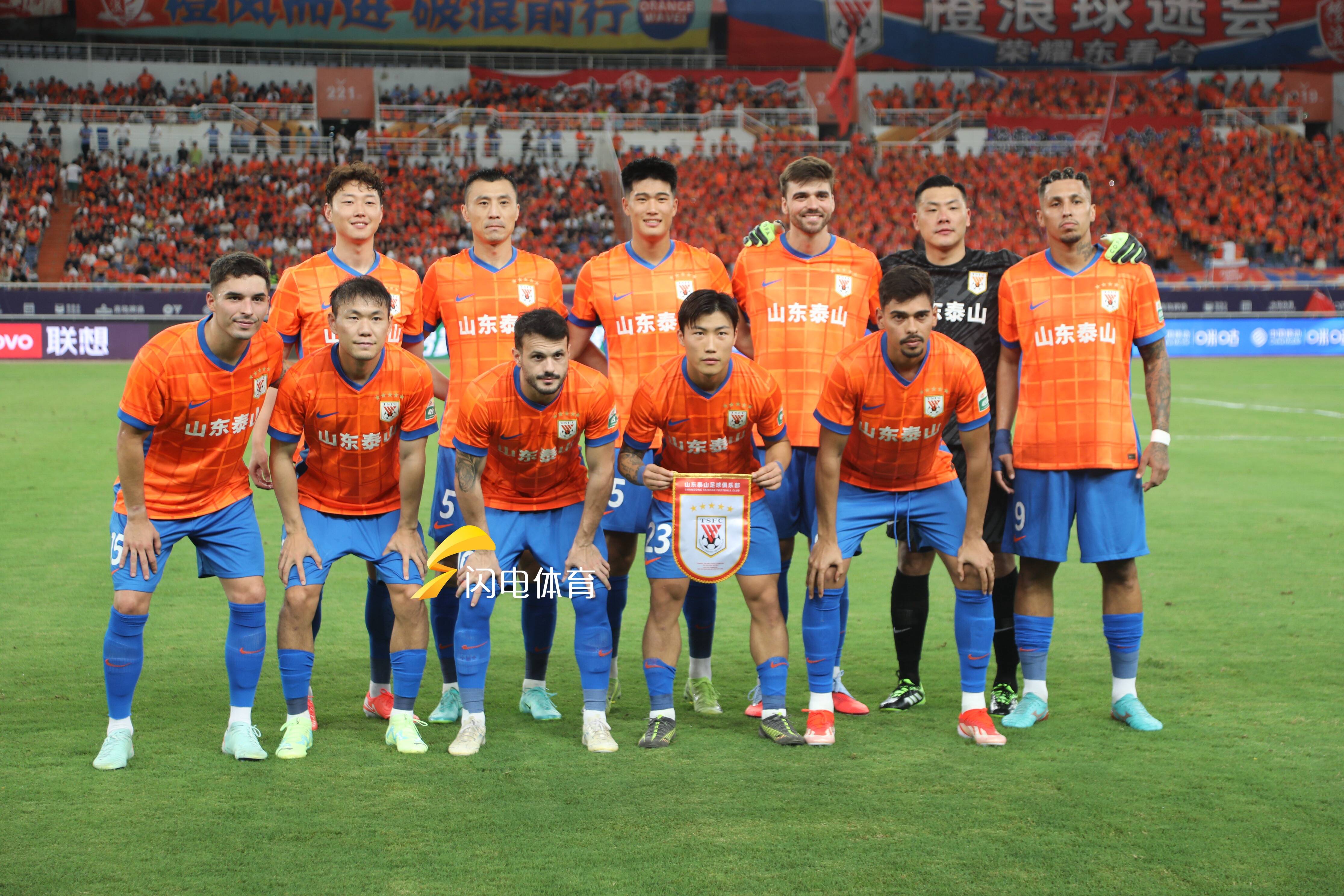 九游网页版-山东泰山迎全明星赛关键赛，赛后刷新队史纪录，信心回归，纪律约束更严格的简单介绍
