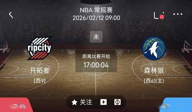包含赛地聚焦——NBA季后赛集结日热度飙升;波特兰开拓者手感冰凉;媒体盛赞;轮换策略成焦点的词条 包含赛地聚焦——NBA季后赛集结日热度飙升;波特兰开拓者手感冰凉;媒体盛赞;轮换策略成焦点的词条